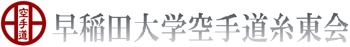 WASEDASHITOKAI logo